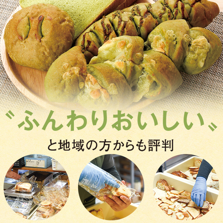 【P65001】大隅産モリンガパンハーフセット_イメージ2