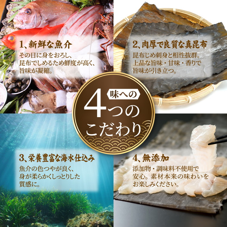 昆布じめ刺身黒かじき厚切り2段 180g3パック入(CA-1133)|刺身 お刺身 昆布締め おつまみ ※北海道・沖縄・離島への配送不可_イメージ2