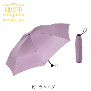 【日本製】GRACITO ミニ 折りたたみ傘 25200＜ラベンダー・無地＞｜グラシト 婦人 傘 手開 カーボン骨 UVカット加工 日傘 雨傘 [0755]