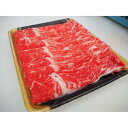 【ふるさと納税】オリーブ牛金ラベル　モモスライス　1kg | 肉 お肉 にく 食品 人気 おすすめ 送料無料 ギフト