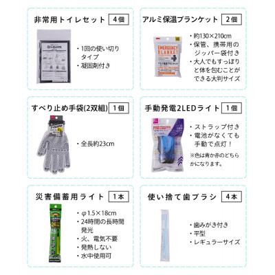 ふるさと納税 八王子市 素材にこだわった「猫型防災　リュック」(ブラック) |  | 02