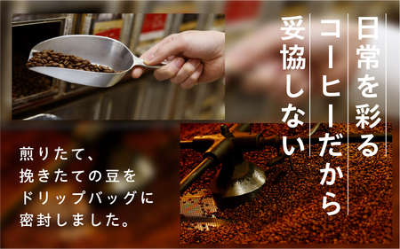 ドリップコーヒー 100袋 ブレンド ワルツ コーヒー