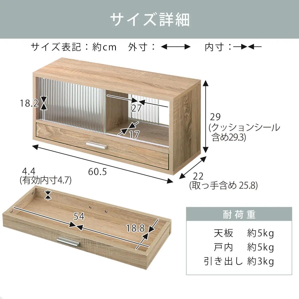 【完成品＋設置付き】カウンター上置き収納棚〔幅60cm〕（ウォールナット）上置き棚 カウンター上収納 食器棚 両面開閉 ミニ食器棚 キッチンラック シンプル ロータイプ ガラス扉 コンパクト キッチン