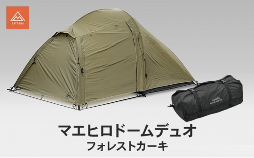 
                  デイトナ Daytona マエヒロドームデュオ フォレストカーキ キャンプ 二人用テント スマート 快適 静岡県 森町
                