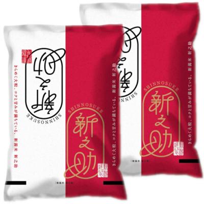 ふるさと納税 阿賀野市 【令和7年産】【生産者直送】阿賀野市産「新之助」10kg(5kg×2袋) |  | 01