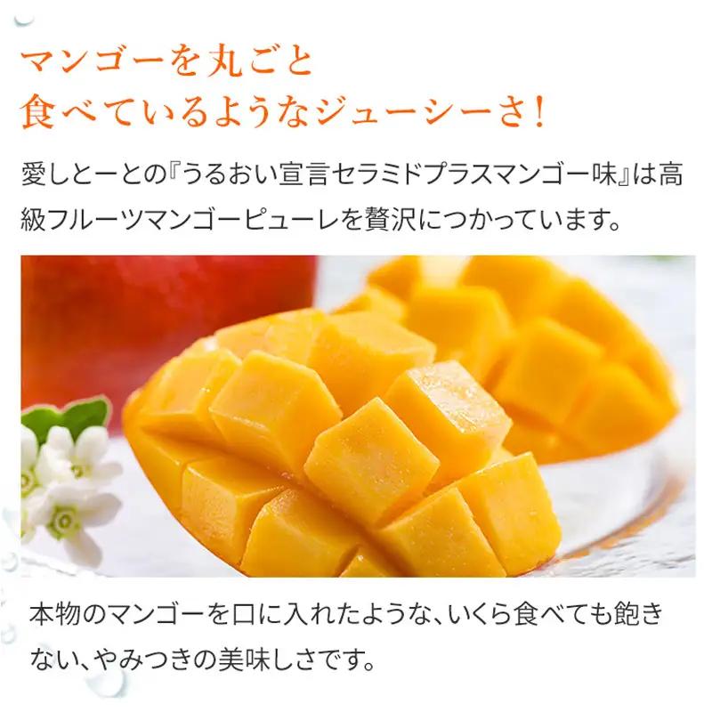 うるおい宣言セラミドプラスα マンゴー味 1箱 30本入 約1ヶ月 コラーゲンゼリー脂質ゼロ スティック