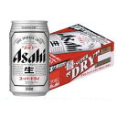 【ふるさと納税】【名古屋市製造の塩こうじ付き】アサヒ　スーパードライ缶500ml×24本　