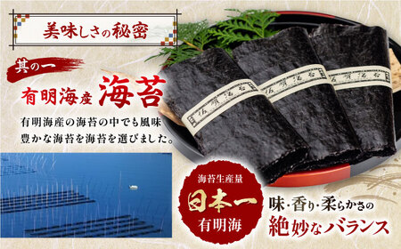 有明産産地限定味のり80 12個入 / のり 焼き海苔 味のり 【株式会社かね岩海苔】[ATAN068]