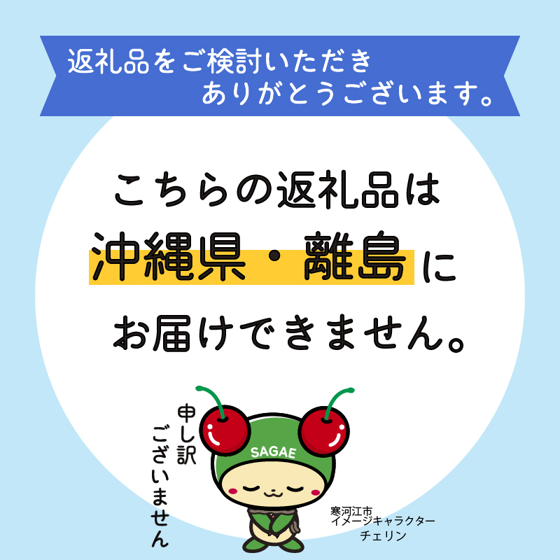 地元人気店『そば処 ひふみ』ざる中華用 生めんセット（5人前） つゆ付 ※ 配送不可 沖縄・離島　013-F-HF004