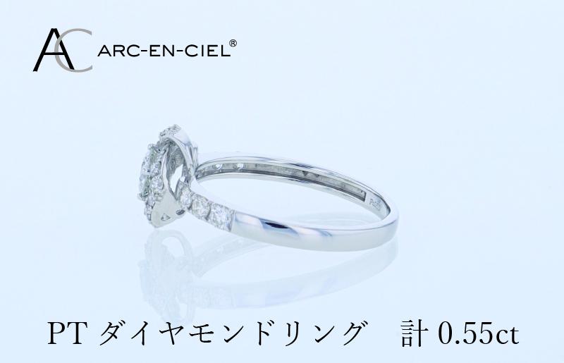 ARC-EN-CIEL プラチナ ダイヤリング 計0.55ct【鑑別書付き ジュエリー プレゼント ギフト ファッション アクセサリー 贈り物 贈答 お祝い 記念日】 J057-3