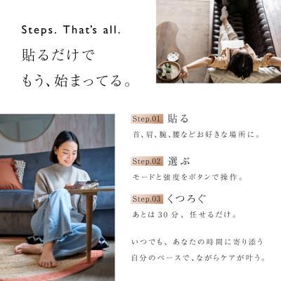 ふるさと納税 西原村 【&Less】小型EMS付きマッサージシート【2年保証】日本製 |  | 02