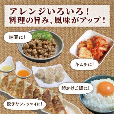 ふるさと納税 糸島市 ラーメンを旨くする 糸島ねぎ油/ねぎラー油 各1本 糸島市/Carna [ALA056] 調味油 |  | 03