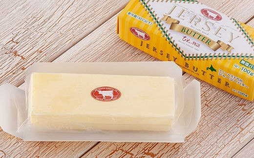 ジャージーバター 100g × 5個セットファームズ千代田  | 無塩 無塩バター 減塩 ジャージー牛 北海道 無添加 [019-53]