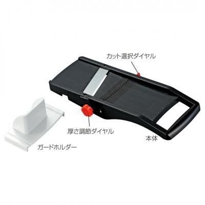 ふるさと納税 三条市 日本製スライサー スライス セン切り ツマ切り ガードホルダー付 燕三条【026S053】 |  | 01