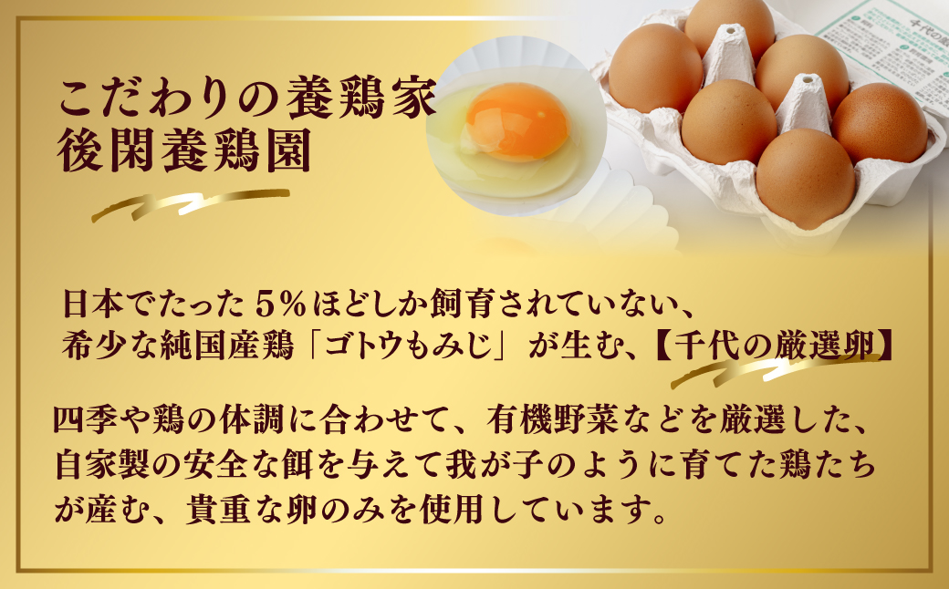 黄身だけプリン 6個セット | プリン 贈答 最高 人気 贅沢 ごほうび ぷりん 濃厚 黄身だけ たまご 卵 スイーツ 甘味 おやつ プレゼント 贈答用 ギフト 群馬県 前橋市