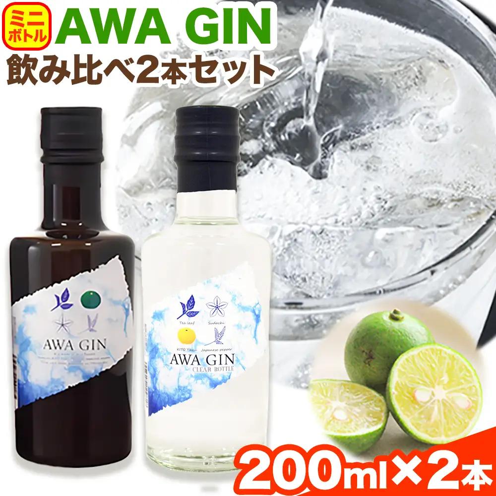 AWA GINお試しミニボトルセット お酒 焼酎