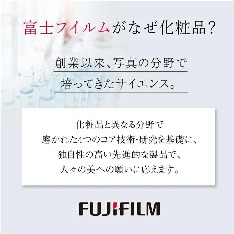 富士フイルム アスタリフト《プレミアム美容液》アスタリフト イン・フォーカス セルアクティブセラム 30ml（本品×1 レフィル×1）  【 化粧品 】