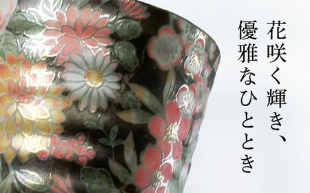 【美濃焼】光友禅 カップ ブラック【山勝美濃陶苑】カップ 花 和柄(HYC-3053B)[MEC046]