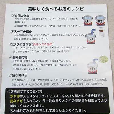 《定期便》2人前×12ヶ月 地域で大人気なお店の 担々麺 食べ比べセット（小分け 詰合せ ラーメン 生麺）