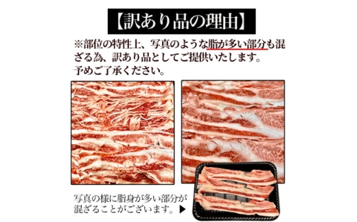 訳あり!この味プレミアム!＜A4～A5＞博多和牛ともばらしゃぶしゃぶすき焼き用 250g【1767586】