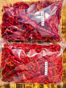 【熊野唐辛子】プサジュエラ（乾燥） 1000g