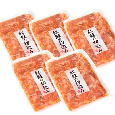 ふるさと納税 釧路市 紅鮭の切込み 釧路平林商店 5袋 鮭 サケ 紅鮭 しゃけ シャケ 海鮮 海産 冷凍 F4F-6163 |  | 02