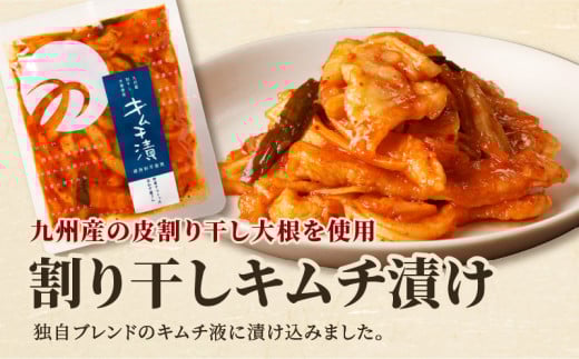 ＼ポスト投函／割り干しキムチ漬け100g つけもの おかず 野菜 加工品 国産_T037-0061