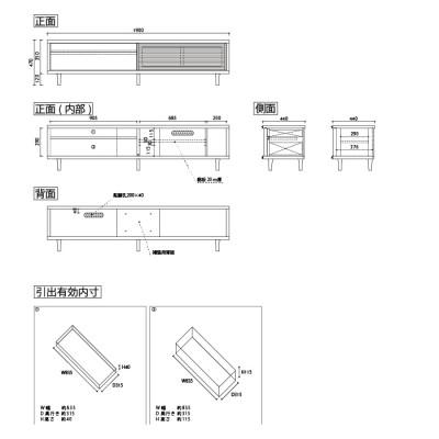 ふるさと納税 大川市 無垢リビング家具ソリド(テレビ台・TVボード)190cm(円錐木製脚) WN(ウォールナット) |  | 01
