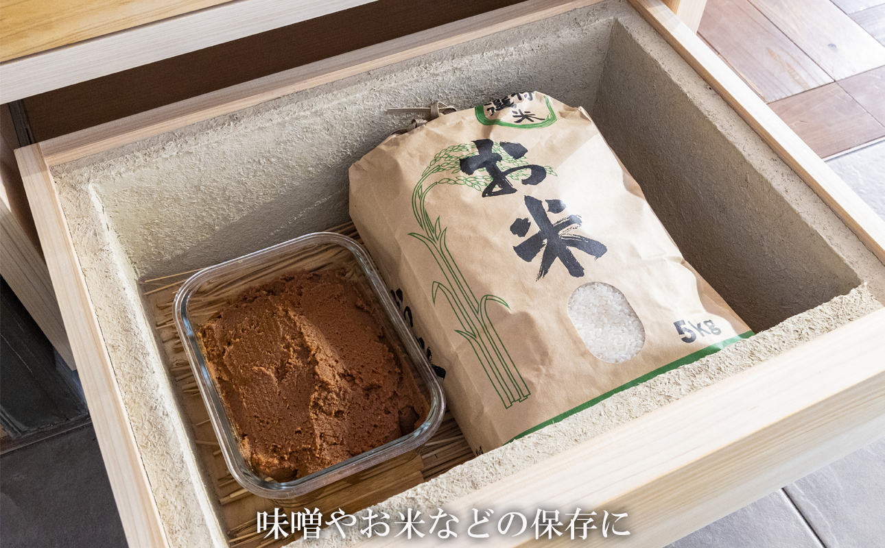【ふるさと納税限定】SDGsのフロントランナー「土蔵」の保存力をキッチンチェストに。野菜、米、酒、味噌等、 常温保存の食品を調湿効果で環境にやさしく保存。「現代の名工」の左官職人と「ブランド木材」尾鷲