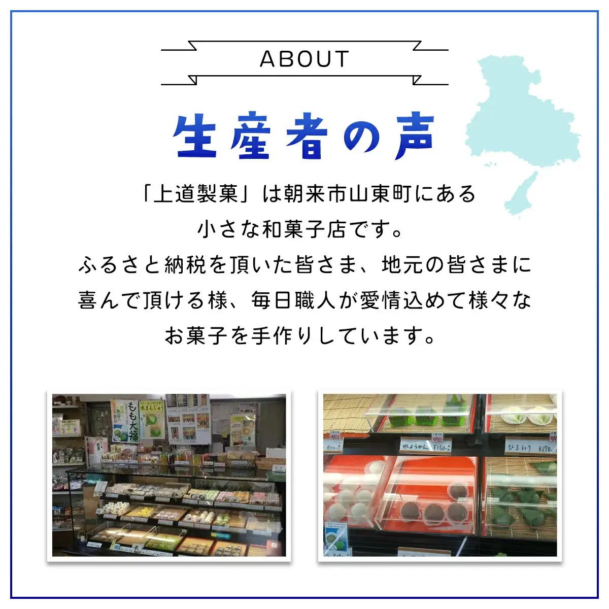 上道製菓 シャリもっちアイス(ラムネ)16本入り AS2BD16
