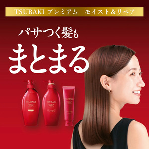 【美容】TSUBAKI プレミアム モイスト＆リペア つめかえ用 600ml 4個 美容 シャンプー 