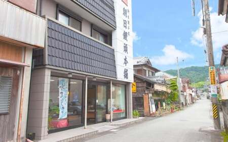 鯛  落雁  らくがん （あん入）  尾鷲  老舗菓子店  朝日饅頭本舗  祝事   正月  出産  還暦  和菓子  三重県  AM-3