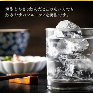 026-A-055 焼酎「琳の華」1.8L×3本セット