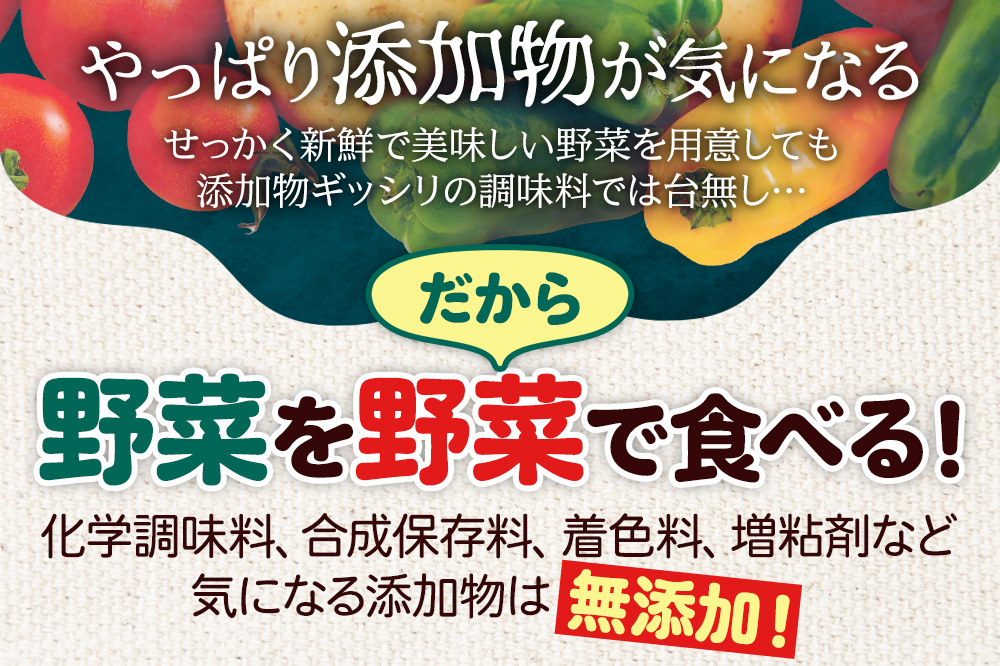 玉ねぎ 200ml×3本 自家製・群馬産野菜で手作りドレッシング