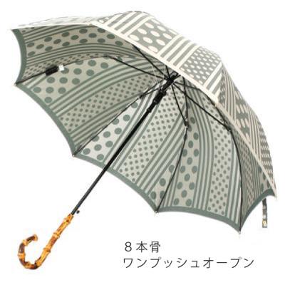 ふるさと納税 都留市 創業150年以上の傘専門店が作る【婦人長傘】灰緑系・大人のゆとりとスマートさ |  | 03