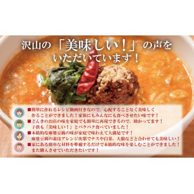 ふるさと納税 高岡市 「富山の宝石」白エビ味噌担々麺2食+自家製餃子(25コ入) |  | 03