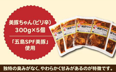 美豚ちゃんと餃子のバラエティセット計6袋(3種×2袋) 味付け 豚肉 SPFポーク 小分け 国産野菜 ギョウザ 五島市/長崎フードサービス [PEL025]