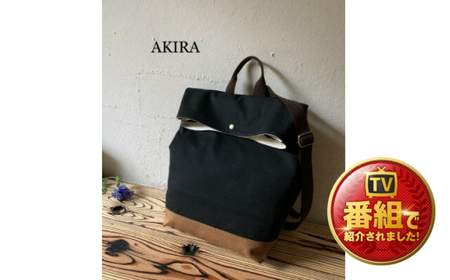 【2026年6月上旬発送開始】【 AKIRA オリジナル】【マツコの知らない世界 で紹介されました！】シンプルリュック 黒帆布×茶色帆布 軽量 日本製 キャンバス 通勤 通学 大容量 上質 カジュアル オシャレ レディース メンズ リュックサック カバン 鞄 バック