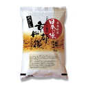 【ふるさと納税】令和6年産　京都丹後産　特別栽培米コシヒカリ5kg（5kg×1袋） 食品 お米 米 白米 コシヒカリ ブランド米 5キロ 5kg ご飯 京都丹後産