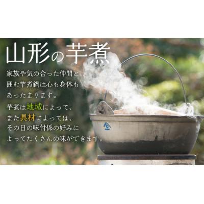 ふるさと納税 鶴岡市 山形の芋煮食べ比べセット(醤油味・味噌味)1〜2人前(320g)各2個セット |  | 01
