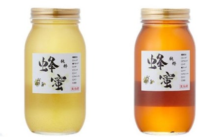 気仙養蜂の国産純粋蜂蜜1kg×2個セット〈アカシア・リンゴ〉【 はちみつ ギフト 食べ比べ 料理 飲料 岩手県 陸前高田市 】RT197