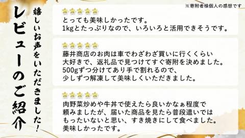 【定期便】 全3回 【 常陸牛 】 切り落とし 1kg （茨城県共通返礼品 製造地：守谷市） 国産 切落し 焼肉 焼き肉 お肉 A4ランク A5ランク ブランド牛