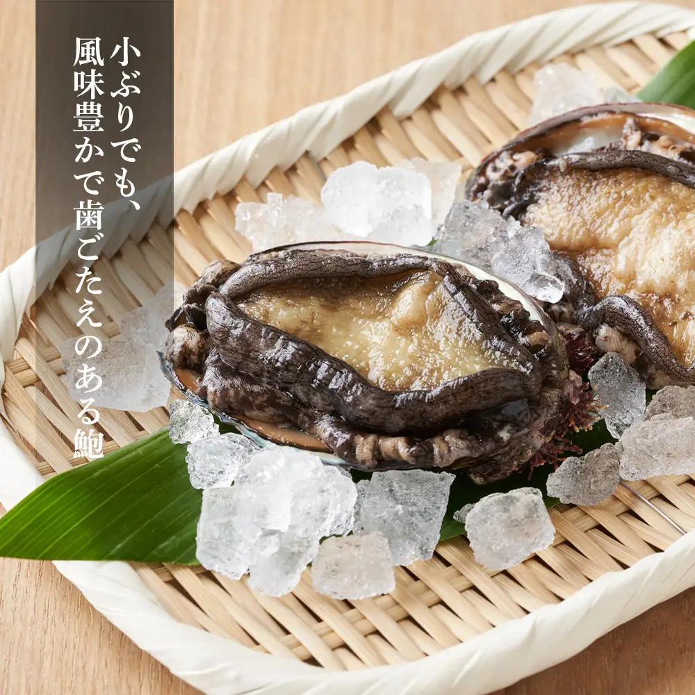 【期間限定・価格見直し】 利尻島産・あわび醤油煮 4缶《利尻漁業協同組合》