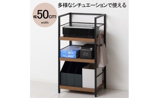 アート3段ラック ヴィンテージブラウン