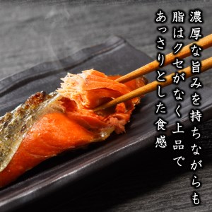 天然 塩 紅鮭 （甘口） 姿切り 4切れ×6パック (a20-346)