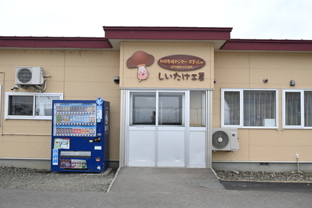 就労支援センター　すまっしゅ　椎茸しょう油　5本セット