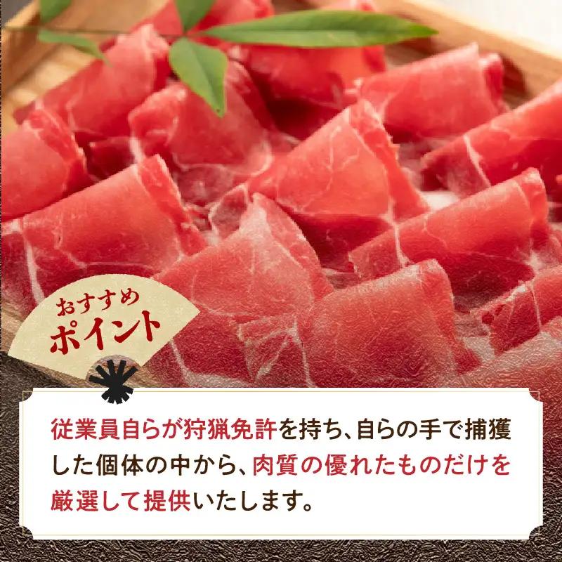 猪肉 バラ しゃぶしゃぶ用 500g A06002