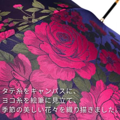 ふるさと納税 西桂町 婦人折傘 絵おり(大バラ・ネイビ)槙田商店の傘職人が作る大人にぴったりの上品な日本製の晴雨兼用婦人傘 |  | 03
