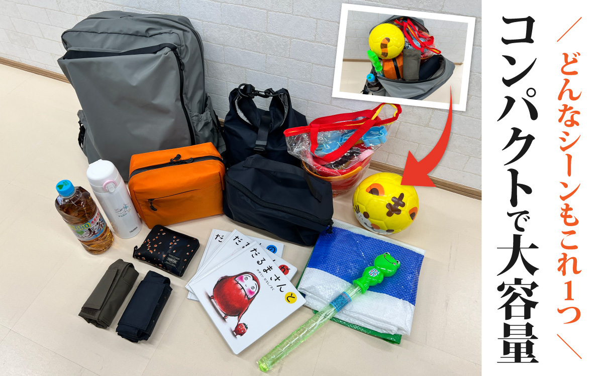 レイズリュック BK【 子育てバッグ ユニセックス 軽いバッグ 撥水 防塵 豊岡鞄 コーデュラ アウトドア 旅行バッグ 通勤バッグ 長く使えるカバン SDGs ファミリーバッグ 】