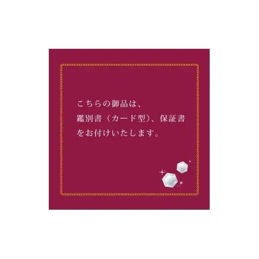 フラワーダイヤ　ペンダント　Ｐ5934DI-P2【053-006】